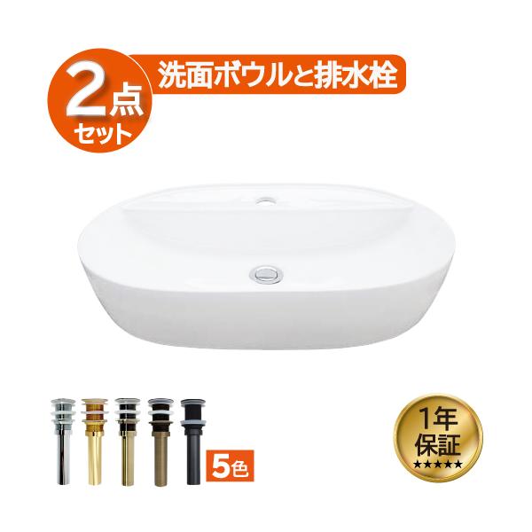 洗面ボウル おしゃれ 陶器 オンカウンター 置き型 楕円 オーバル 幅60cm Ink h Buyee Servicio De Proxy Japones Buyee Compra En Japon
