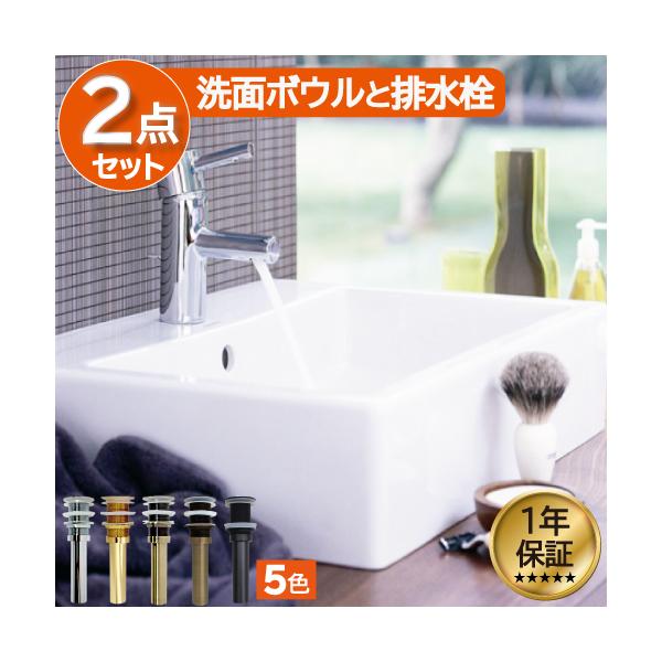洗面ボウル おしゃれ 白 ホワイト リフォーム 改装 DIY 陶器製 新生活 大きい 大型 置き型 オンカウンター 四角型 スクエア 幅52cm INK-0402019H リノベーション