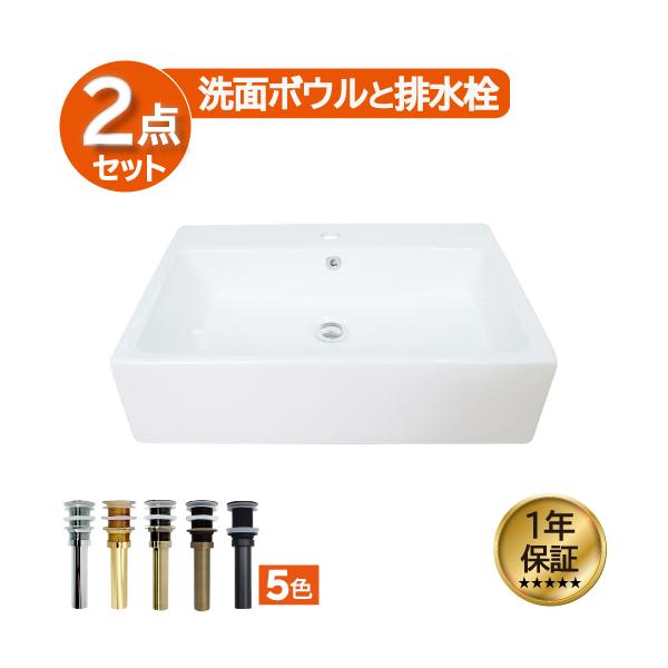 洗面ボウル おしゃれ 白 ホワイト リフォーム 改装 DIY 陶器製 新生活 大きい 大型 置き型 ベッセル オンカウンター 四角型 スクエア 幅60cm INK-0402049H