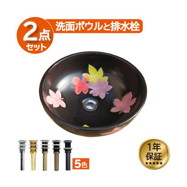 洗面ボウル おしゃれ 陶器 オンカウンター 置き型 ベッセル リフォーム