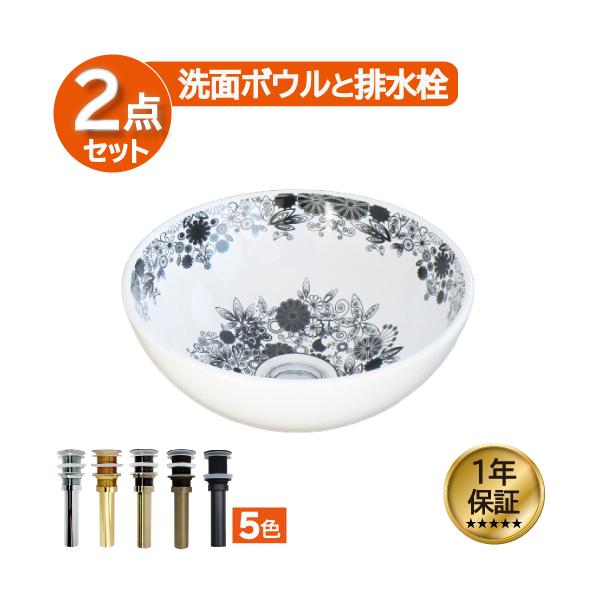 低価格 洗面ボウル おしゃれ 陶器 ラウンド モノクロ 白黒 Ink h オンカウンター 幅28 奥行28 高12cm 置き型 花柄