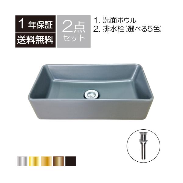 新品　洗面ボウル　グレー　陶器 楽天市場】おしゃれ 洗面ボウル 手洗い器 ホワイティボウル262