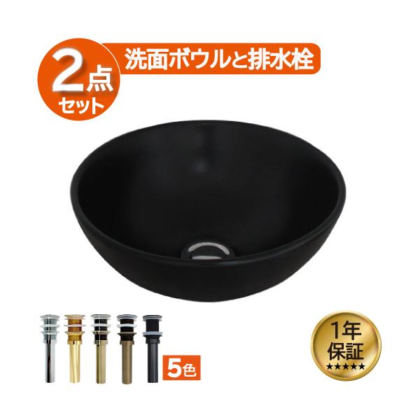 洗面ボウル 置き型 ベッセル コンパクト 小さい 280  リフォーム おしゃれ 陶器 マットブラック ツヤ消し オンカウンター 丸 幅28×奥行28×高12cm INK-0403366H