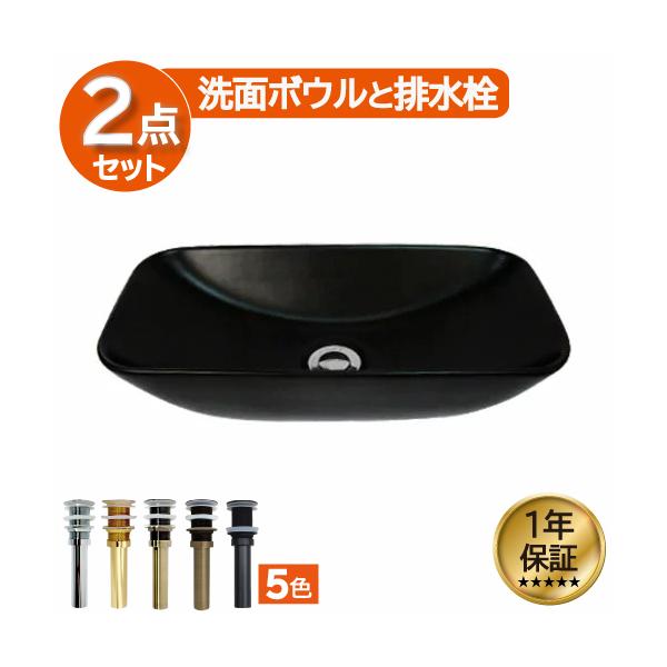 手洗い器 陶器 洗面ボウル おしゃれ 洗面台 置き型 シンク