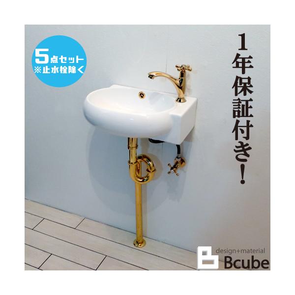 洗面台カラー幅42 奥行28cm 単水栓の５点セット幅42 奥行28cm Ink hset 2 単水栓の５点セット壁付けｅセット１０５ Ink hset 2 ビーキューブショッピング店おしゃれ
