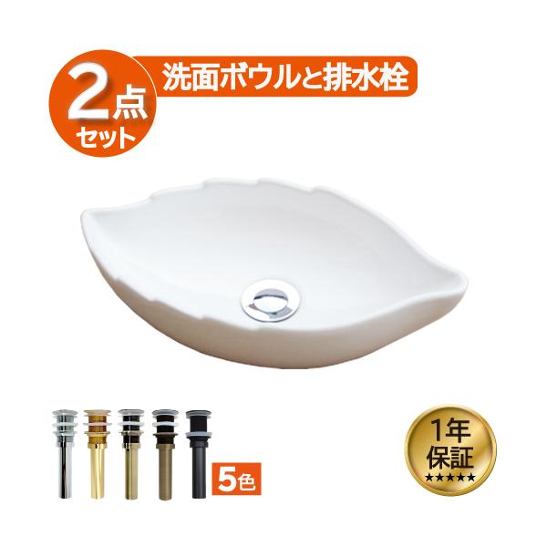 洗面ボウル おしゃれ 陶器 オンカウンター 置き型 ベッセル リフォーム  洗面所 リーフ 葉っぱ 幅41cm INK-0405038H