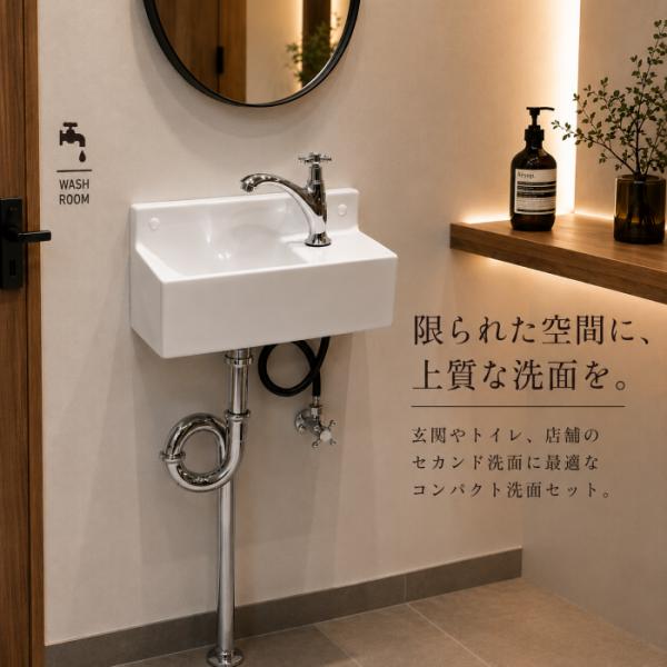 洗面ボウル セット おしゃれ 白 ホワイト リフォーム 改装 DIY 陶器製 4点セット 壁付け 新生活 単水栓 お洒落 綺麗 幅36.5cm MIN-33 INK-0405052Hset