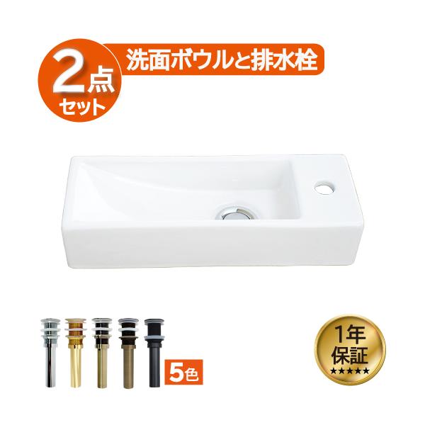 洗面ボウル 壁掛けタイプ 380 コンパクト 小さい  リフォーム おしゃれ 陶器 オンカウンター 幅38×奥行14×高8cm INK-0405062H