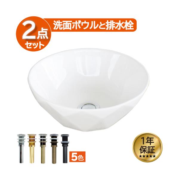 洗面ボウル 置き型 ベッセル 320 コンパクト 小さい  リフォーム おしゃれ 陶器 オンカウンター 丸 幅32×奥行32×高11.5cm INK-0405080H