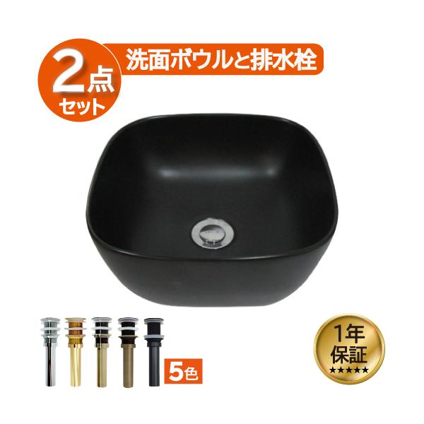 洗面ボウル 置き型 ベッセル 300 陶器 小さい コンパクト 可愛い