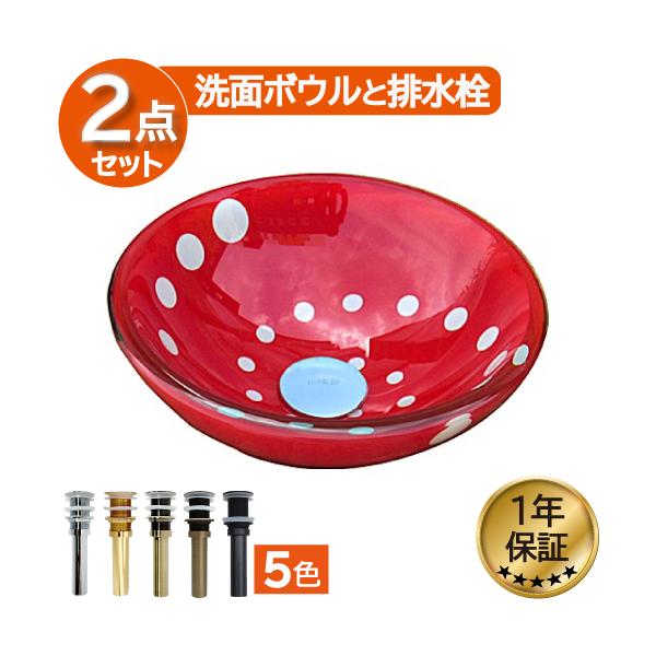 洗面ボウル おしゃれ ガラス リフォーム 赤 レッド ドット ラウンド Small 幅31×奥行31×高11cm INK-0406006H