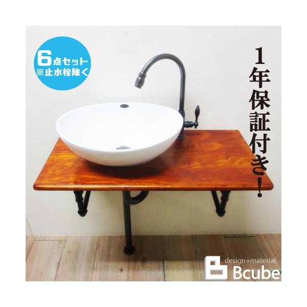 Gaos Yahoo ショップ三栄水栓 Wf015s2 750 Db T2 洗面化粧台