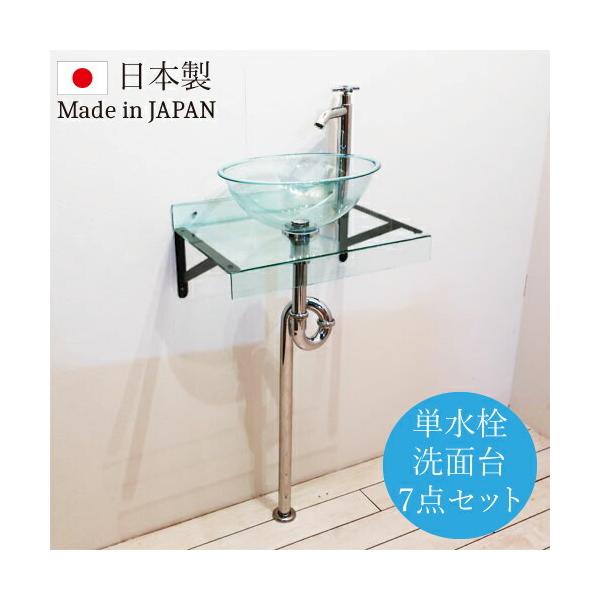 洗面台 交換 アクリル おしゃれ 日本製 洗面ボウル 単水栓の７点セット 幅45 奥行32cm クリア ｅセット１００ Ink jset Buyee Buyee Japanese Proxy Service Buy From Japan Bot Online