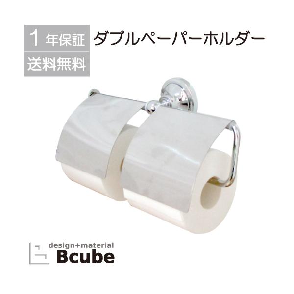 ユニオン ペーパーホルダー2種セット シルバー ステンレスミラー ARTWERE 楽天市場】UNION ユニアート ペーパーホルダー AUS2003M-012