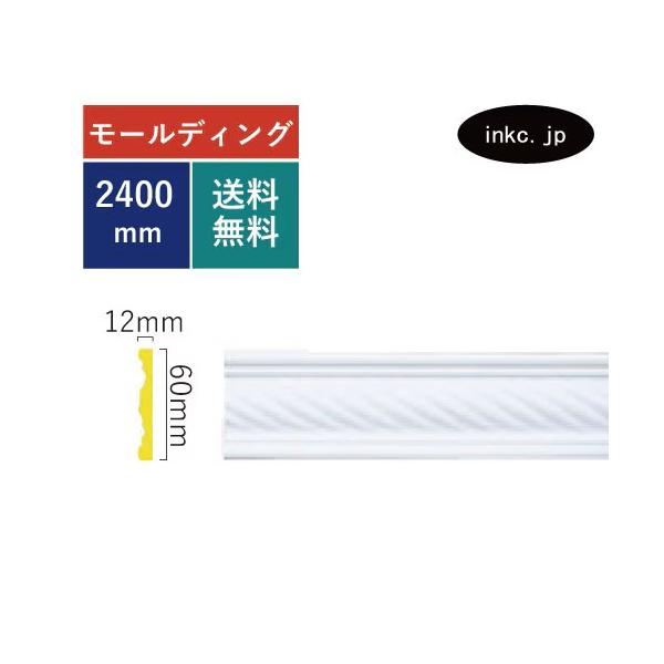 モールディング おしゃれ かわいい リフォーム 交換 Diy 装飾 デコラティブ巾木タイプ 室内 外装材 長さ240 高6cm Ink g Ink g ビーキューブyahoo ショッピング店 通販 Yahoo ショッピング