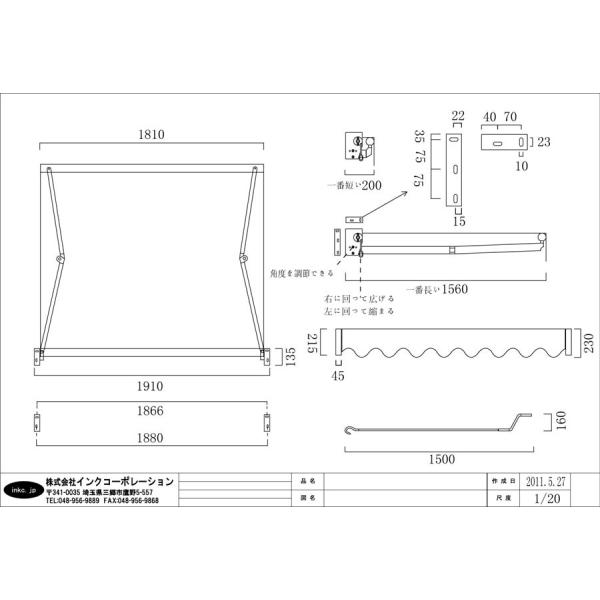 オーニング ダークグリーン ホワイト 幅191 奥行 156 高23cm Ink K49 日よけ Ink K49 テント Diy 工具 ダーク グリーン ホワイト 雨よけ Ink K49 ビーキューブショッピング店 大特価放出本物