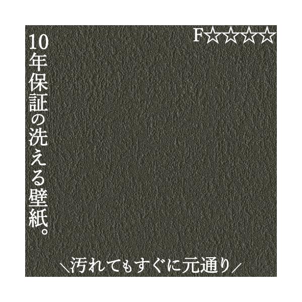 洗えるクロス 壁紙 のり無し おしゃれ 汚れ 簡単除去 リビング 洗面所 子供部屋 賃貸 分譲 戸建て マンション ブラウン 茶 幅92cm×長さ1m INK-Kブラウン