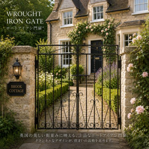 ��� ���J�� ������� �O�J�� �A�C�A�� ���[���s�A�� �m�� �Q�[�g ���t�H�[�� DIY �V���� ���[�g�A�C�A�� ��126cm INK-MPB1 ���i�摜