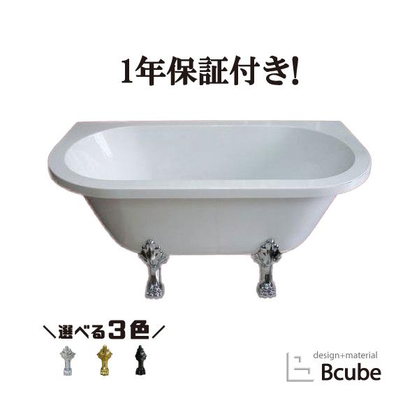 ヨーロピアン 家具 猫足バスタブ 猫脚 浴槽 アンティーク お洒落