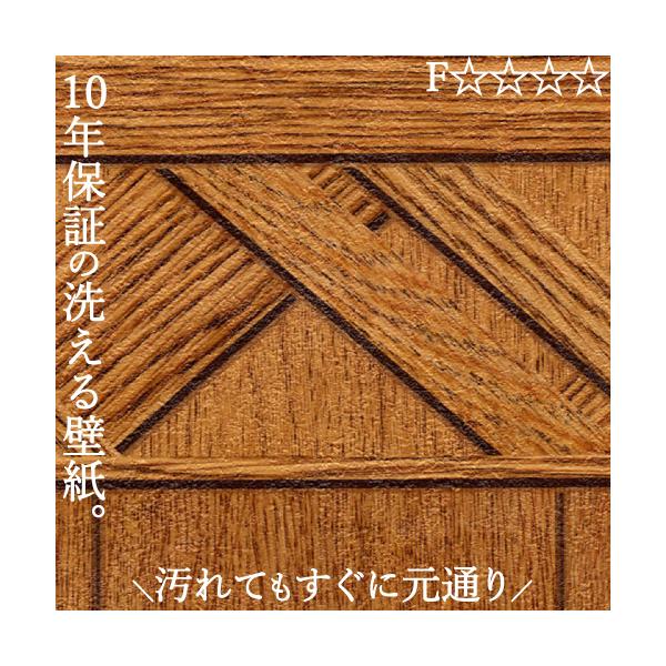 洗えるクロス 壁紙 のり無し おしゃれ 汚れ 簡単除去 ペット  腰壁 洗面所 子供部屋 賃貸 マンション 高92cm×長さ1m 横張り 木目 ブラウン 茶 JURI