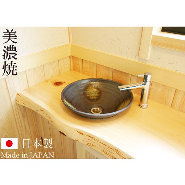 手洗い鉢 美濃焼き 陶器製 置き型 洗面ボウル おしゃれ 和風 丸 手洗い鉢 美濃焼き 陶器製 置き型 洗面ボウル おしゃれ 和風 丸