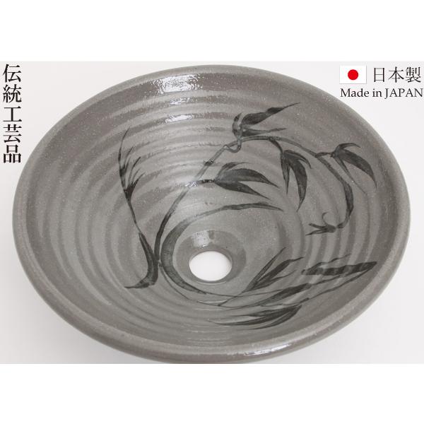 手洗い鉢 美濃焼き 伝統工芸品 真山窯 陶器製 洗面ボウル おしゃれ 