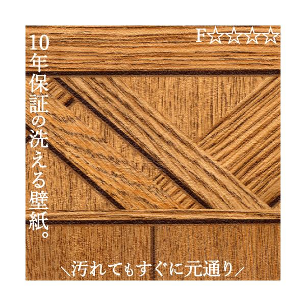 洗えるクロス 壁紙 のり無し おしゃれ 汚れ 簡単除去 ペット  腰壁 洗面所 子供部屋 賃貸 マンション 高92cm×長さ1m 横張り 木目 ブラウン 茶 MAHO