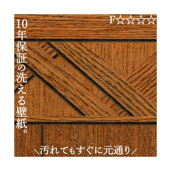 洗えるクロス 壁紙 のり無し おしゃれ 汚れ 簡単除去 ペット  腰壁 洗面所 子供部屋 賃貸 マンション 高92cm×長さ1m 横張り 木目 ブラウン 茶 MIKU
