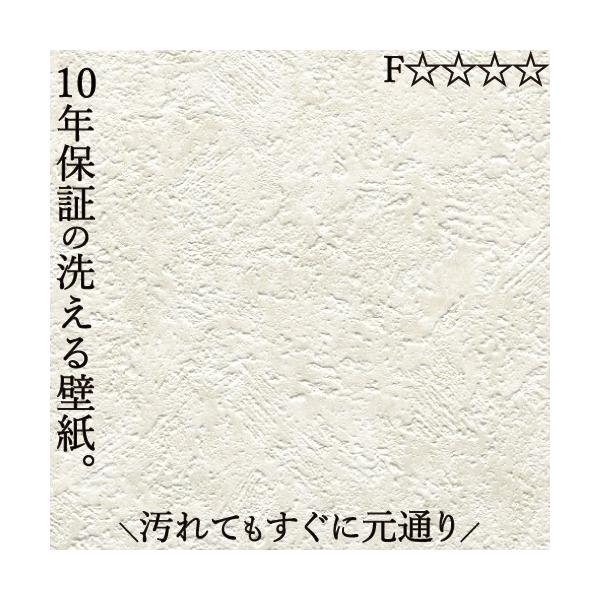 洗えるクロス 壁紙 のり無し おしゃれ 汚れ 簡単除去 リビング 洗面所 子供部屋 賃貸 分譲 戸建て マンション 幅92cm×長さ1m NAGISA