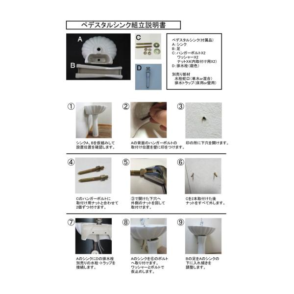 Ink hkset ｐｓセット50b おしゃれ足付洗面台洗面台 洗面化粧台 選べる単水栓の４点セット選べる単水栓の４点セット Psset50b ビーキューブショッピング店セット