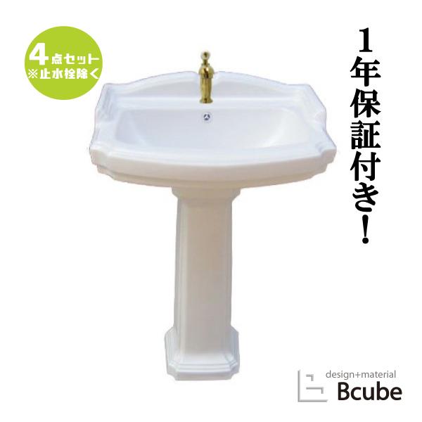 ペデスタルシンク 洗面台 交換 セット お洒落 おしゃれ 綺麗 可愛い リフォーム 改装 Diy 4点セット 単水栓 洗面所 Psセット70b Ink hkset Buyee Buyee 提供一站式最全面最專業現地yahoo Japan拍賣代bid代拍代購服務 Bot Online