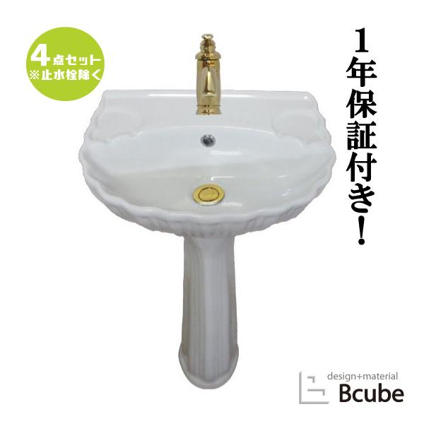 ペデスタルシンク 洗面台 セット お洒落 おしゃれ 綺麗 可愛い リフォーム 改装 Diy 4点セット 混合水栓 きれい かわいい 洗面所 Pwセットb Hdlp004set Buyee Buyee Japanese Proxy Service Buy From Japan Bot Online
