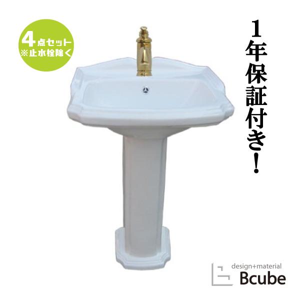 ペデスタルシンク 洗面台 セット お洒落 おしゃれ 綺麗 可愛い リフォーム 改装 Diy 4点セット 混合水栓 きれい かわいい 洗面所 Pwセット50b Ink hkset Pwset50b ビーキューブyahoo ショッピング店 通販 Yahoo ショッピング