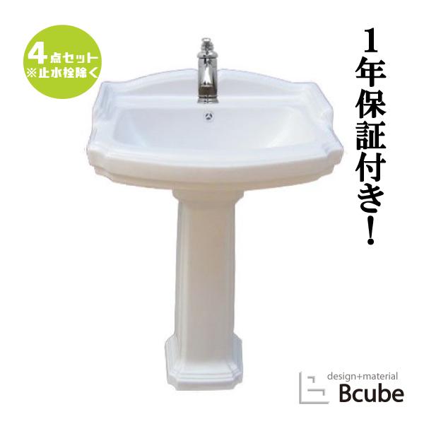 美品　シンクセット ペデスタルシンク 洗面台 セット お洒落 おしゃれ 綺麗 可愛い