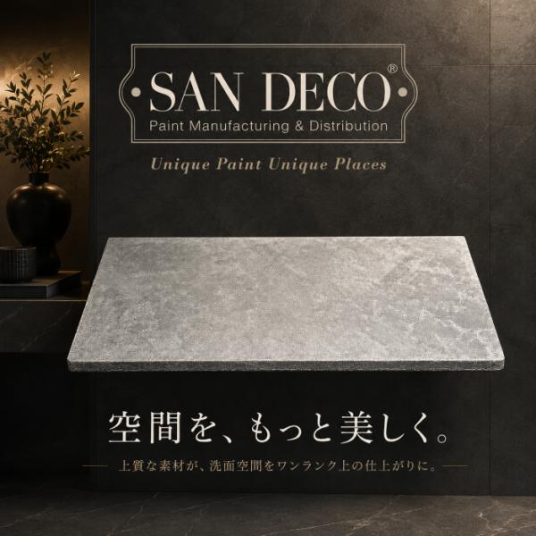洗面カウンター 天板 オリジナル 木製 交換 リフォーム コンパクト 小さい おしゃれ 綺麗 DIY メタリック グリーン シルバー sandeco サンデコ 幅60×奥行30