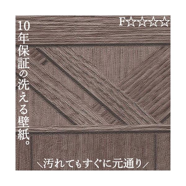 洗えるクロス 壁紙 のり無し おしゃれ 汚れ 簡単除去 ペット  腰壁 洗面所 子供部屋 賃貸 マンション 高92cm×長さ1m 横張り 木目 パープル 紫 TAIRA
