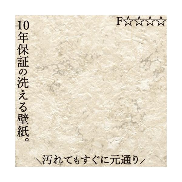 洗えるクロス 壁紙 のり無し おしゃれ 汚れ 簡単除去 リビング 洗面所 子供部屋 賃貸 分譲 戸建て マンション 幅92cm×長さ1m TATSUYA