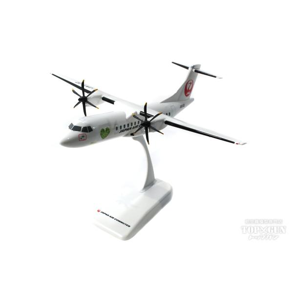 JAC 日本エアコミューター ATR42-600 JA07JC jc 1:400 1/400 ATR42-600 JAC 日本エアコミューター ハイビスカス塗装