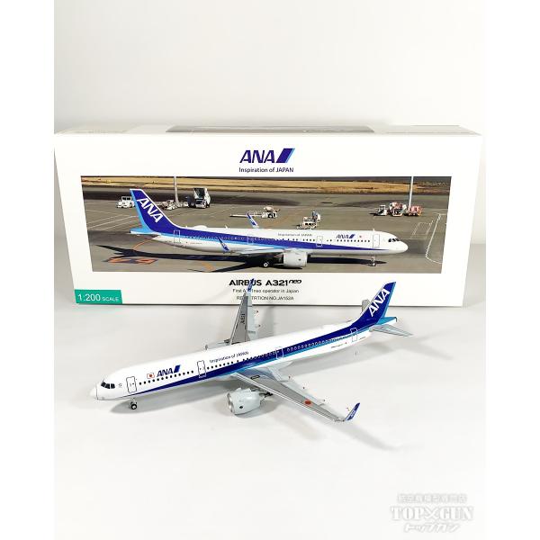 全日空商事 NH20190 完成品 A321neo JA152A 全日空商事 A321neo ANA 全日空 完成品(ドアコーション塗装あり