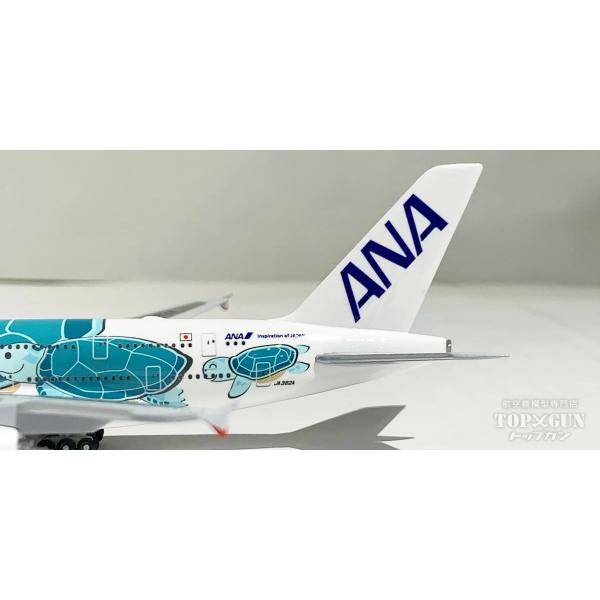 A380 ANA全日空 FLYING HONU(フライングホヌ/カイ) | JChereヤフー