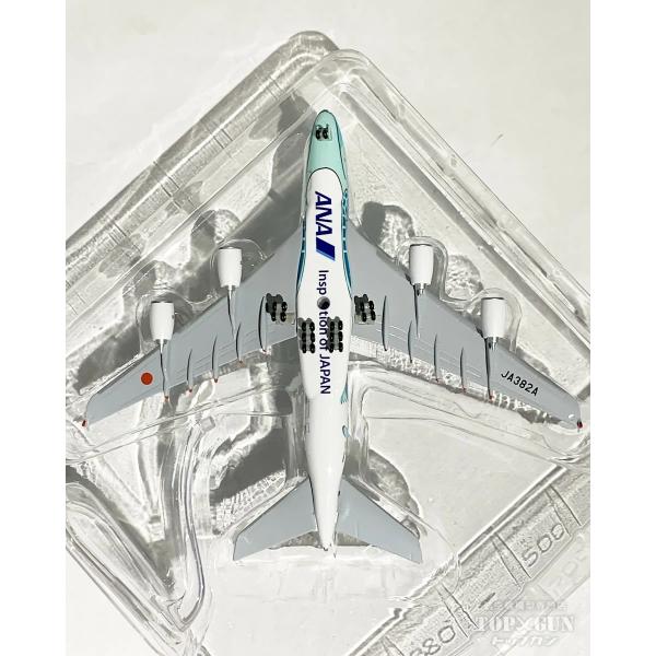 ANA A380-800 フライングホヌ カイ 2号機 JA382A 1/160 フライングホヌ カイ/2号機」特別塗装機 全日空 (A380 | JA382A