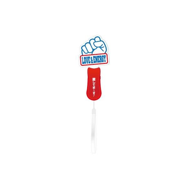 棚橋弘至「GO ACE！」ダイカットアクリルペンライト（100年に一人の逸材）棚橋弘至選手の試合後の「愛してま〜す！」に合わせて掲げよう！選手右手の”握りこぶし”をイメージしたダイカットアクリルペンライトが登場！※店舗等でも同時に発売してい...