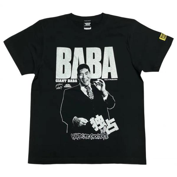 ジャイアント馬場（独占ブラック）Tシャツ（16文グレイッシュピンク）Hardcore Chocolate /ハードコアチョコレート :メール便対応