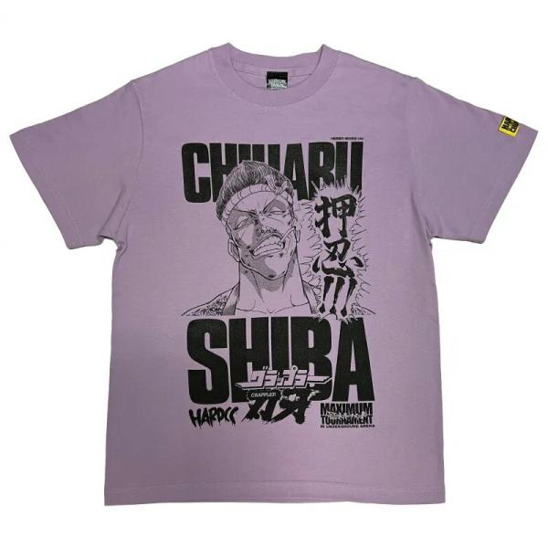 グラップラー刃牙 柴千春（根性ライトパープル）Tシャツ Hardcore Chocolate / ハードコアチョコレート :メール便対応