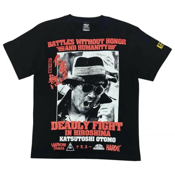 仁義なき戦い 広島死闘篇 (マブいスケ・ブラック) 復刻版 Tシャツ Hardcore Chocolate / ハードコアチョコレート :メール便対応