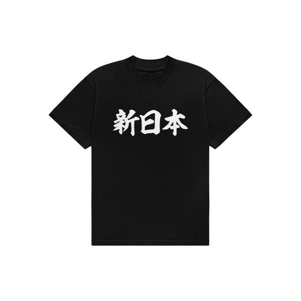 新日本 KANJI Tシャツ 新日本プロレス NJPW :メール便対応
