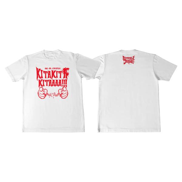 鷹木信悟「KITAKITAKITAAAA!!!」ドライTシャツ（ホワイト）新日本プロレス NJPW :メール便対応