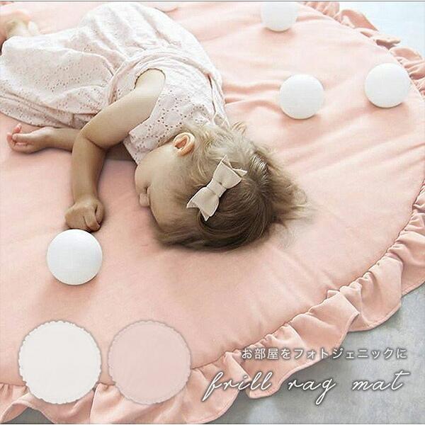 フリルマット ラグマットラグ 子供 ベビー フリル レース カーペット ラグ フリルマット ラグマットラグ 子供 ベビー フリル レース