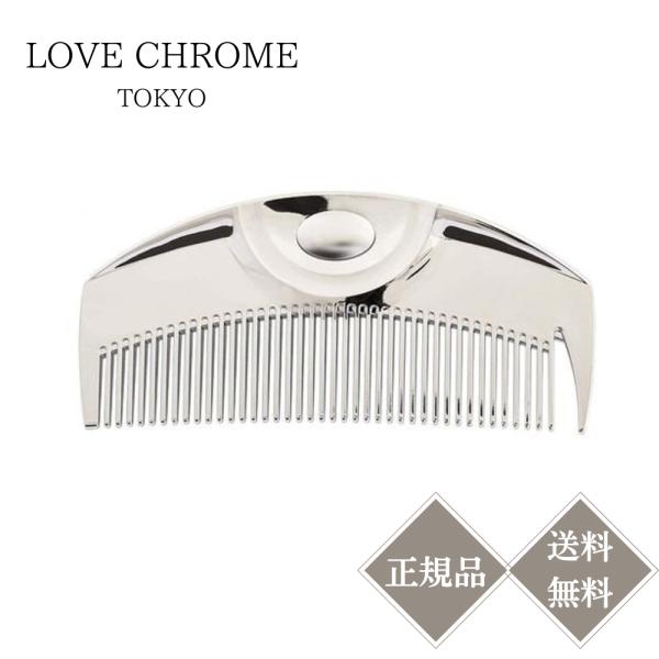 LOVECHROME（ラブクロム） Fツキ シルバー くし クシ サラツヤ髪