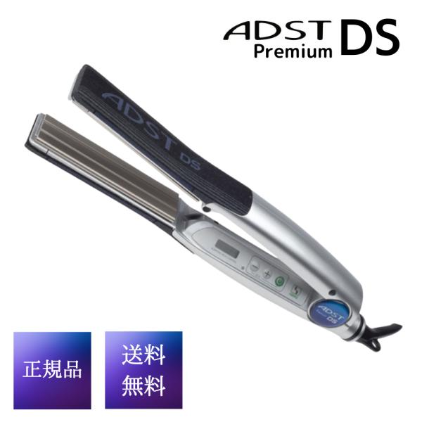 ADST アドスト プレミアム DS ストレートアイロン サロン専売品 ADST アドスト プレミアム DS ストレートアイロン サロン専売品